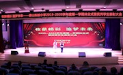 收获精彩 追梦未来——香山实验小学举行2019—2020学年度第一学期休业式暨优秀学生表彰大会