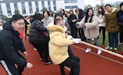寒冬显活力 长绳系团结——香山实验小学开展教职工新春拔河比赛
