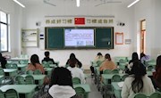非常学期 教育与战"疫"同行——香山实验小学召开新学期开学工作会议暨校园疫情防控部署会