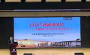 提升教育技术，开拓“钉钉”视野——香山实验小学教师教育技术能力培训活动