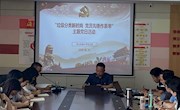 垃圾分类新时尚 党员先行作表率——香山实验小学党支部开展主题党日活动