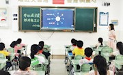 垃圾分类  校园更美——香山实验小学垃圾分类系列活动报道