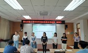 春风化雨润幼苗  群芳竞艳秀风采——香山实验小学开展2020年班主任基本功竞赛活动