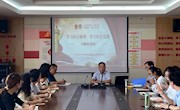学习两会精神 争当时代先锋——香山实验小学党支部开展6月主题党日活动