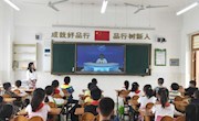 悦读启智 图绘数学——香山实验小学第二届“数学节”活动圆满落幕