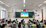 放飞心灵 健康成长——香山实验小学开展“心理健康周”主题教育活动