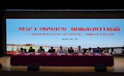 鼓足干劲再出发，砥砺奋进开新篇——香山实验小学2020—2021学年第一学期开学工作会议