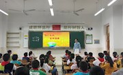 厉行节约 从我做起——香山实验小学开展“厉行勤俭节约 制止餐饮浪费”主题教育活动