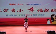 9月，美好的遇见