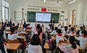 历练  成长——记香山实验小学2020年新上岗教师亮相课活动