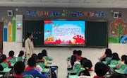 致敬抗美援朝 争做新时代好少年——香山实验小学开展学习抗美援朝精神主题教育活动