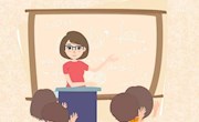 【湖畔心语】第1期 新学期孩子换了老师怎么办？家长可以这么做！
