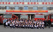消防连万家  平安你我他 ——香山实验小学开展“119消防安全周”系列活动