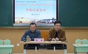 开题论证清思路 专家引领明方向——香山实验小学开展吴中区“十四五”规划课题开题论证会