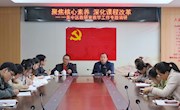 聚焦核心素养 深化课程改革——香山实验小学接受吴中区教研室数学教学工作专题调研