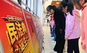 知法懂法守法  共创美好生活——香山实验小学开展《民法典》学习宣传活动