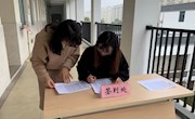 课堂有你  未来可期——香山实验小学承办吴中区第十届小学语文评课选优（模拟上课）中年级组比赛