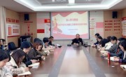 牢记嘱托 只争朝夕 真抓实干——香山实验小学党支部召开12月主题党日活动