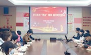 学习苏州“两会”精神 践行时代使命——香山实验小学党支部召开2月主题党日活动暨基层党员冬训大会
