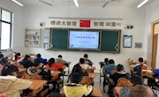妙笔生花  书写精彩——香山实验小学开展二年级整班书写比赛