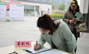 聚焦课堂教学 四校联合发展——记香山实验小学四校联盟语文研讨活动