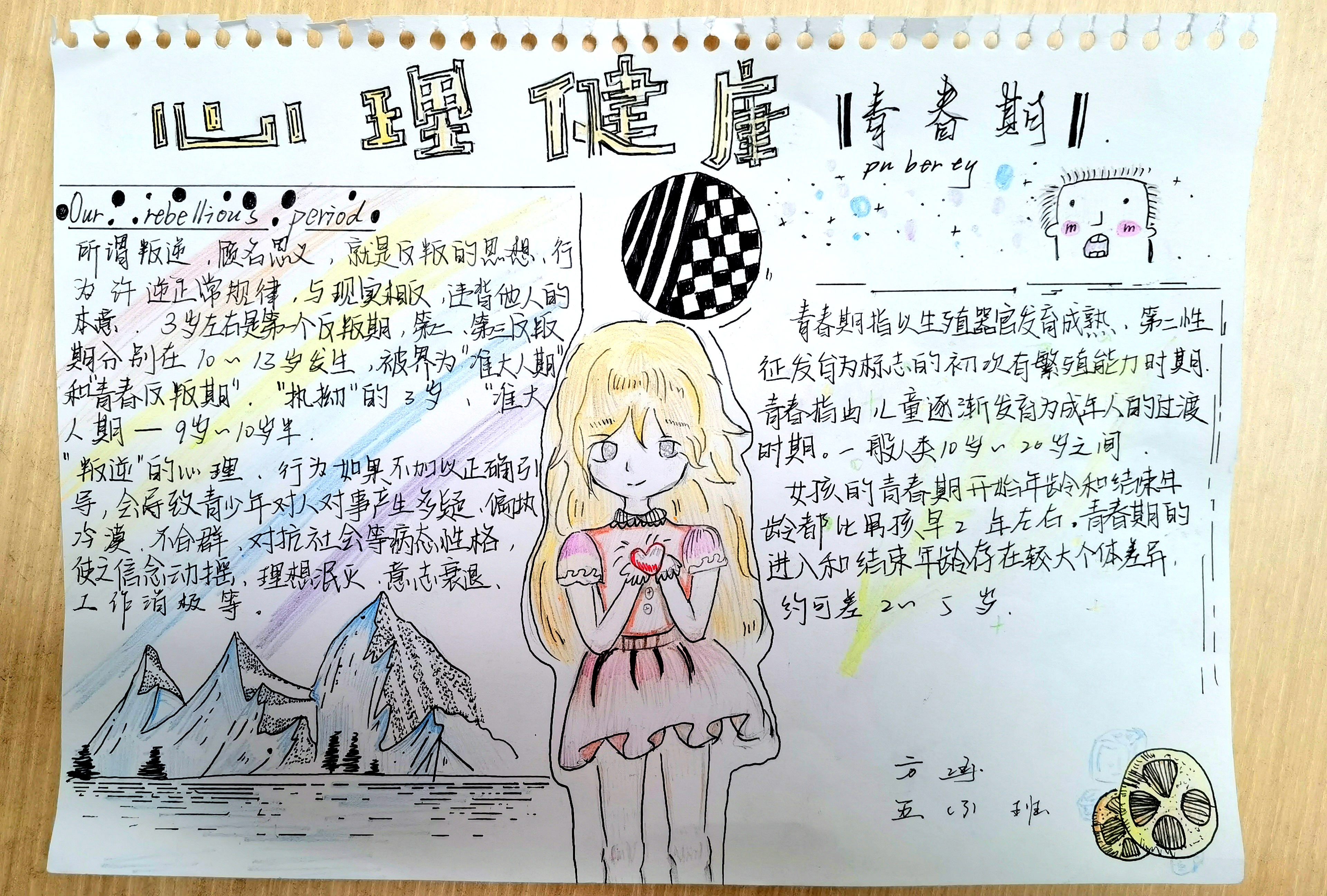e9d17f5bd8bb4e9a937ecd2501cf4630.Jpeg