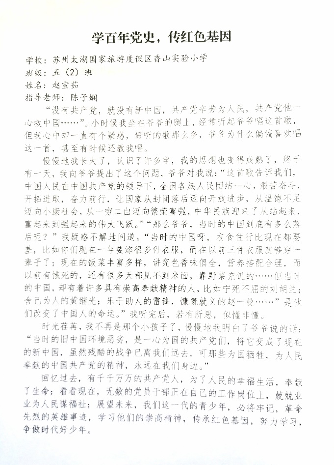 310891d3f3cd4b1d819a6cbf25bc26b0.Jpeg