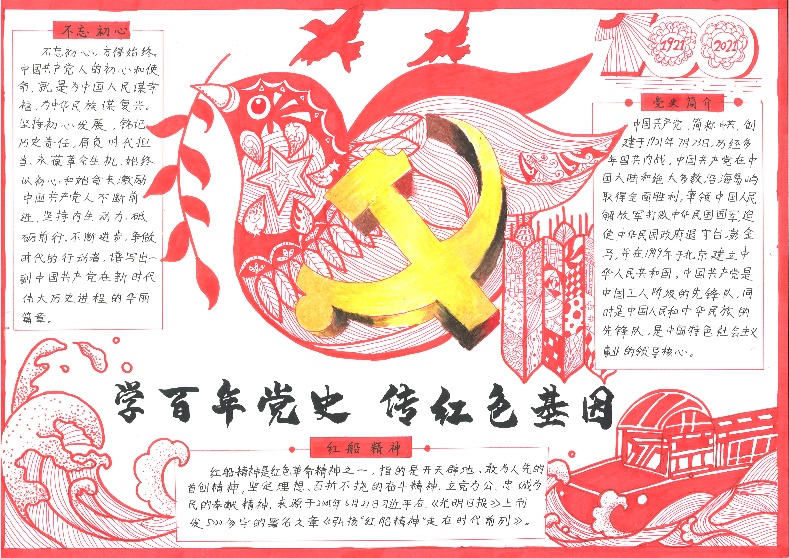 479a1ae20b4749aeacc603372dcdbc06.Jpeg