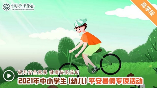 c65db419be794087b4b5dea7799825aa.Jpeg