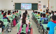 师恩情深 感谢有您——香山实验小学开展2021年教师节主题教育活动