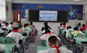 提笔即是练字时，最是墨香能致远——香山实验小学开展四、六年级整班钢笔字书写比赛