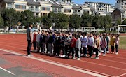 我在等风 也在等你——吴中区体育教研员陈健老师莅临香山实验小学指导教学工作