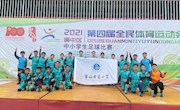 绿茵点亮梦想 团结创造奇迹！——香山实验小学参加吴中区中小学生足球比赛再创佳绩