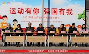 看点十足！这场运动会超燃！——香山实验小学举行“运动有你 强国有我”第五届体育节之田径运动会纪实