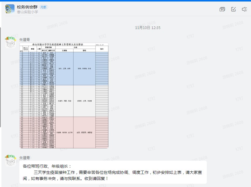 01dcd27e35674f148c3f5b3f8f88caa8.Jpeg