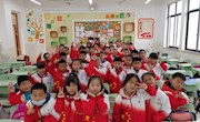 做文明学生 创文明班级——香山实验小学“文明班级”风采展示（一）