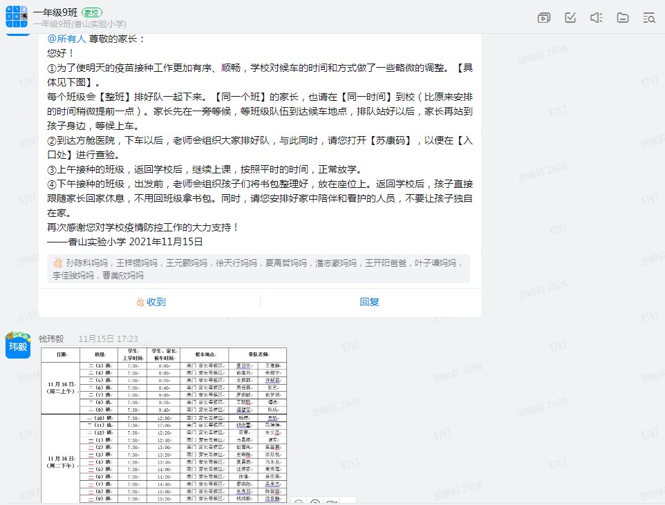 e58d779cb8e1472da15b215415b2da98.Jpeg