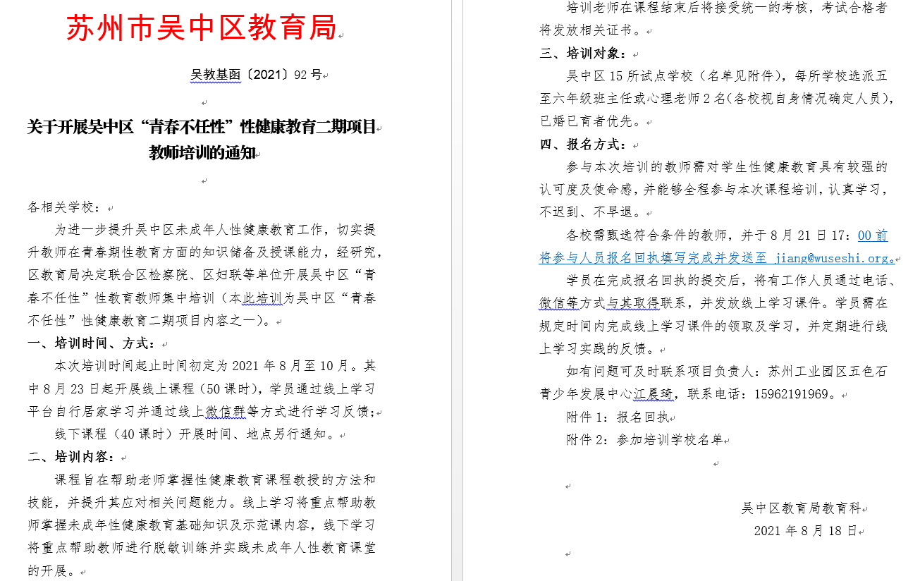 00201f4da640485db0a72f2dc9deb10c.Png