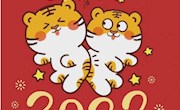 香山实验小学2022年元旦放假通知及温馨提示