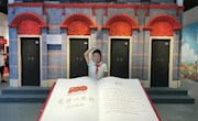 【湖畔之星】第5期 包羽沫：崇德向善好少年 强国有我向未来