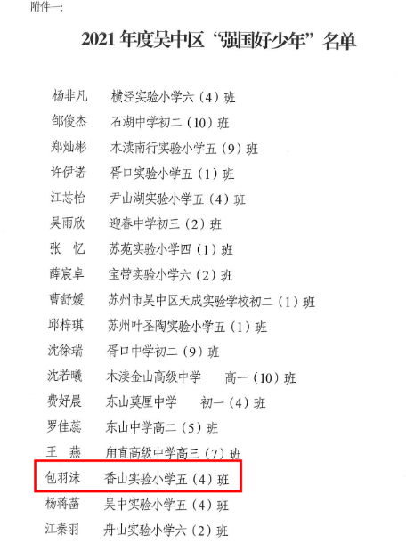 4f5611dafe9542438b8d5cb5b4d583f0.Png