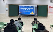 慎终如始 从严从细——香山实验小学召开疫情防控专题会议