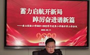 蓄力启航开新局 䂽厉奋进谱新篇——香山实验小学开学准备工作剪影