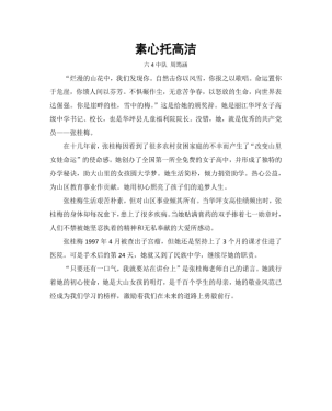 00ea7f0acd1347708b1ea0f4743389fc.Png