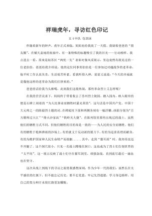 156f2e3a94674229a0efd71db7977da6.Png