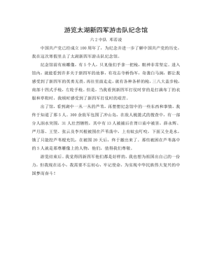 9337882529f54fdba3c64b058bcb85fc.Png