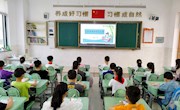 培养规范意识 书写精彩人生——香山实验小学开展二年级整班书写比赛