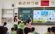 “种香者”在成长——记香山实验小学新上岗教师汇报课活动