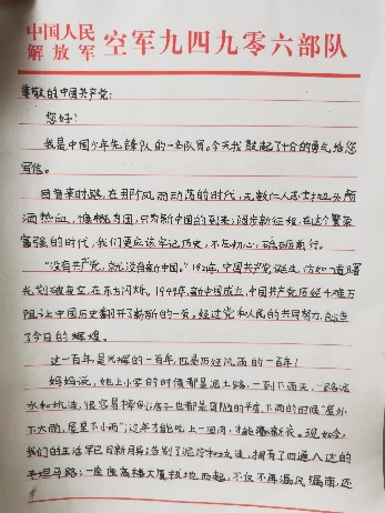 67310c888ca242d9bcec840b21862b36.Jpeg