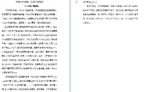 ba797e16e9554b65bfd1ad419cbcb105.Png